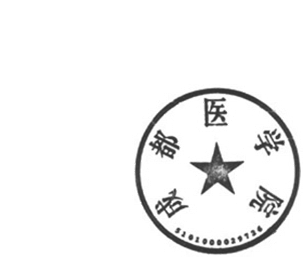 DBSTEP_MARKFILENAME=MARKNAME=皇冠登录入口welcomeUSERNAME=黄明旭DATETIME=2015-01-18 11:18:45MARKGUID={C449C3DE-3E0C-42FB-B49D-C1216939B493}